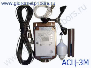 АСЦ-3М анемометр сигнальный цифровой