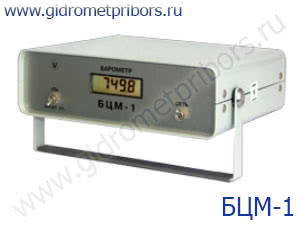 БЦМ-1 барометр цифровой малогабаритный