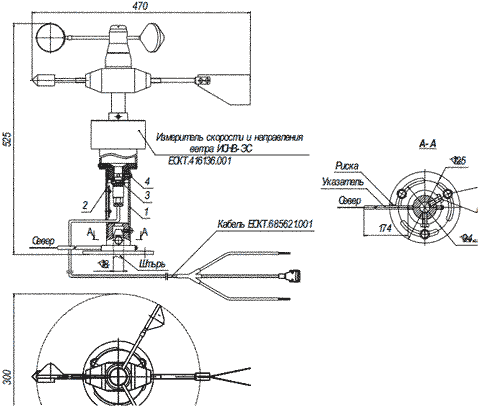 Габаритные и установочные размеры анемометра ДВЭС-1