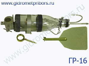 ГР-16 батометр-бутылка