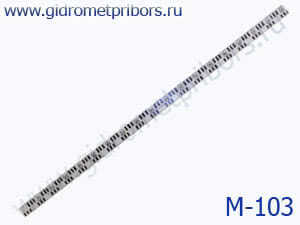 М-103М-1, М-103М-2 рейка снегомерная деревянная стационарная