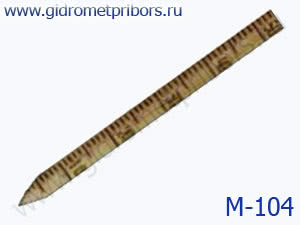 М-104 рейка снегомерная деревянная переносная