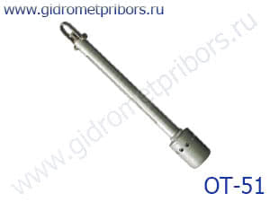 ОТ-51 оправа к термометру для измерения температуры воды