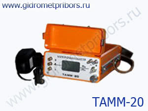 ТАММ-20 измеритель комбинированный