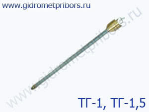 ТГ-1, ТГ-1,5 трубка ГОИН